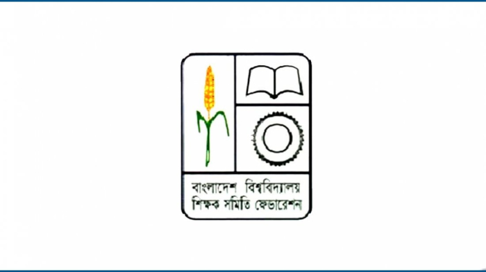 ছবি- সংগৃহীত।