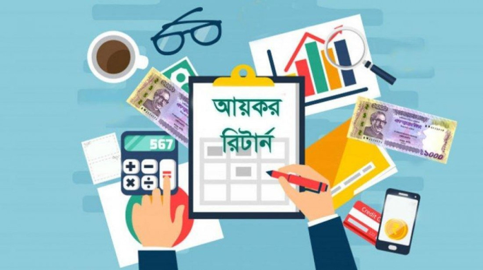 ছবি- সংগৃহীত।