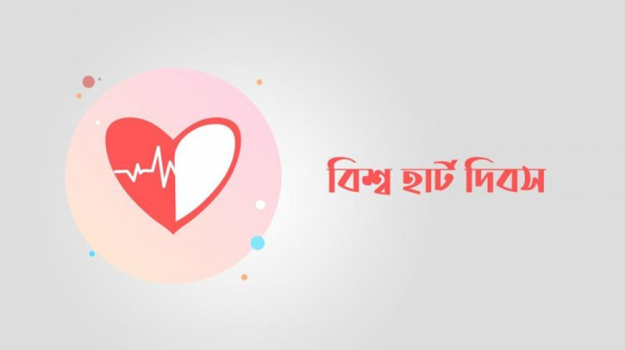 ছবি- সংগৃহীত।