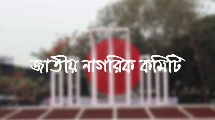 ছবি- সংগৃহীত।