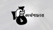 পাচার হওয়া অর্থ ফেরাতে গঠিত টাস্কফোর্স পুনর্গঠন